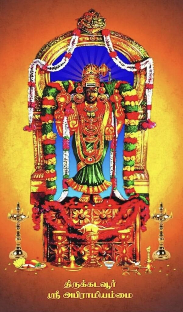 SRI ABIRAMI AMMAN HISTORY - thirukkadaiyurpuja